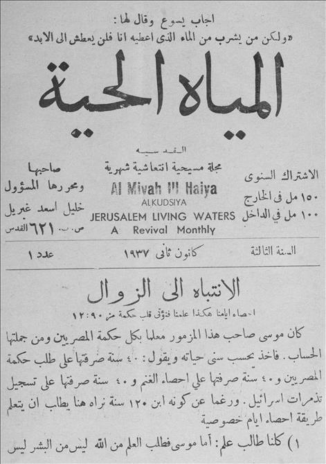 1937